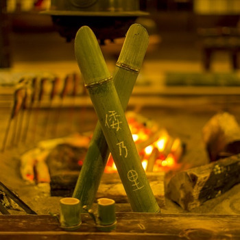 囲炉裏を前に「かっぽ酒」を味わう3717557