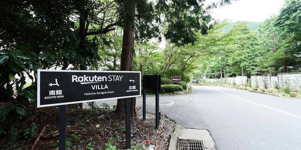 ホテルの案内板 / 1