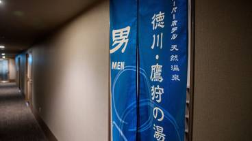 内装の詳細 / 24