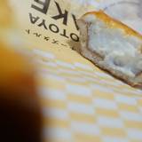 KINOTOYA BAKE ポールタウン店（キノトヤベイク）