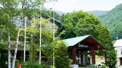 土出温泉 尾瀬岩鞍リゾートホテル