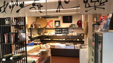 ギフト ショップ / 4