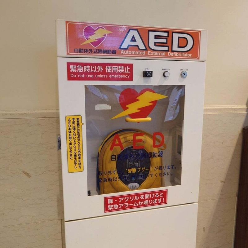 フロント