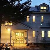 ペンション プチホテル ブランシェ杜(山梨県 ペンション) / 3