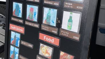 カフェ / 4