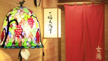 施設内の設備 / 5