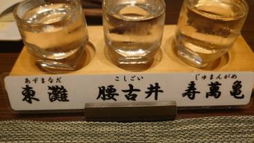 南房総 勝浦 翠海（ミナミボウソウ カツウラ スイカ） / 5