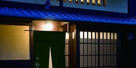 京都の町家宿 松庵