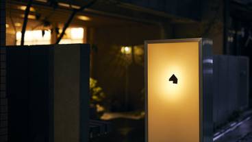 茶室ryokan asakusa（チャシツリョカン アサクサ） / 1