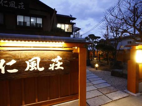 日本三景 天橋立の見える宿 仁風荘 / 4