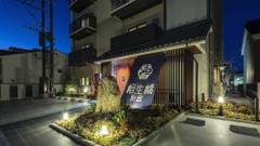 ホテル伊万里相生橋別邸