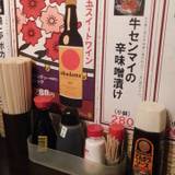 フルミチ (フルミチ)