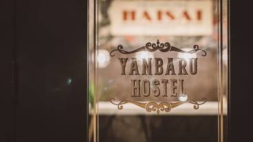 内部エントランス / 2