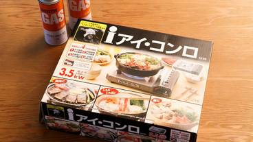 客室の設備とサービス / 14