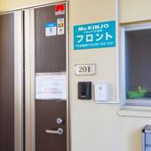 Mr.KINJO VIOLETTE 空港前（沖縄県 アパートメント） / 2