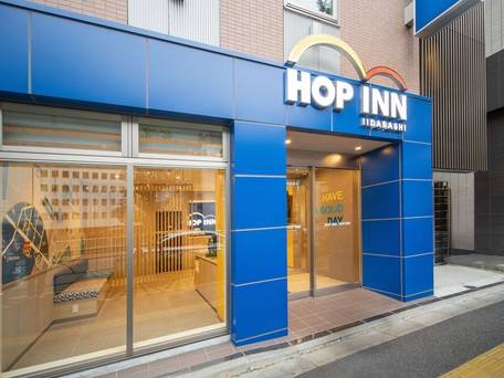 ホップイン 東京 飯田橋 / 1