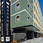 変なホテル東京 羽田（東京都 ビジネスホテル） / 5