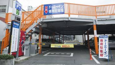 駐車場 / 8