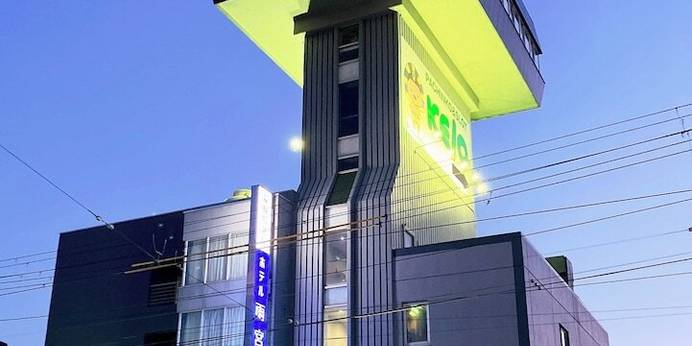 湯の川温泉 ホテル雨宮館（北海道 ビジネスホテル） / 1