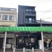 Ben’s Guesthouse KYOTO（京都府 ゲストハウス・ホステル・ドミトリー） / 2