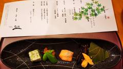 京都・嵐山 ご清遊の宿 らんざん