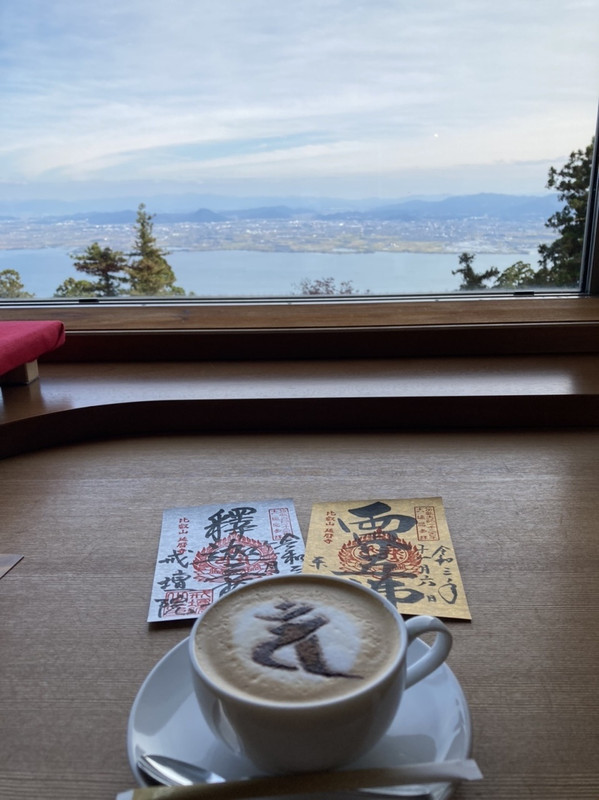 限定御朱印と。