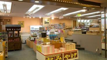 ギフト ショップ / 13