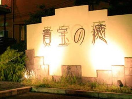 都城サンプラザホテル / 3