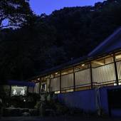 頼朝の湯 本陣（静岡県 旅館） / 4