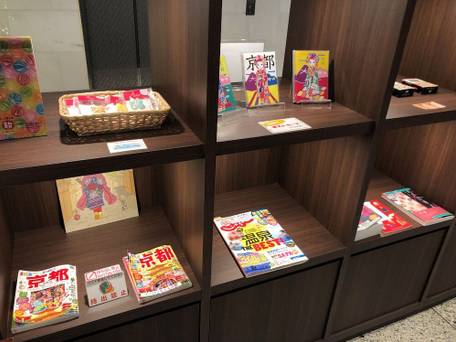 アーバンホテル京都 / 2