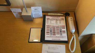 客室の設備とサービス / 11