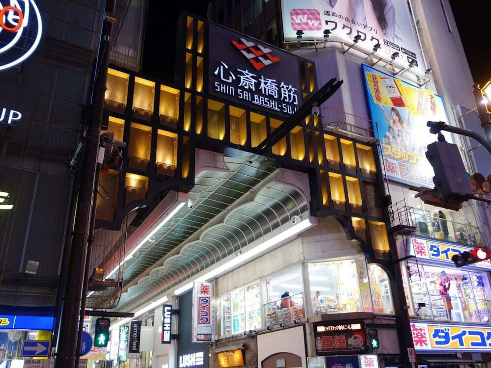 観光スポット