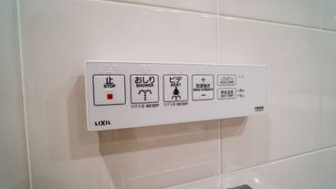 バスルームの設備 / 17