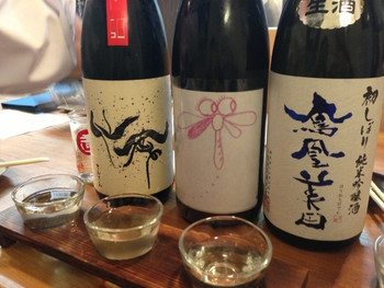 「焼貝うぐいす」ドリンク 692125 栃木三種！