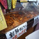 雷神堂 総本店（ライジンドウ）