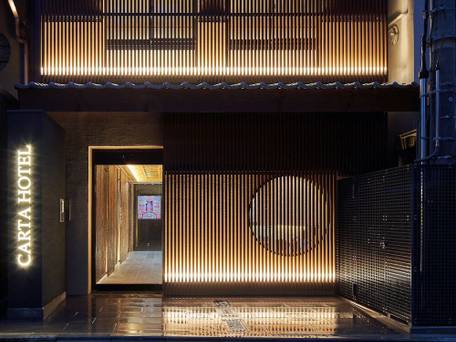 カルタホテル京都 別邸 / 1