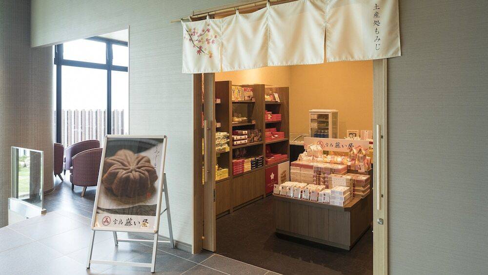 お土産処 もみじ / 1