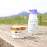 蒜山酪農農協ひるぜんジャージーランド （ヒルゼンラクノウノウキョウヒルゼンジャージーランド）