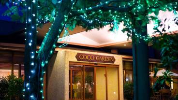 ココ ガーデンリゾート オキナワ（ココガーデンリゾートオキナワ） / 2