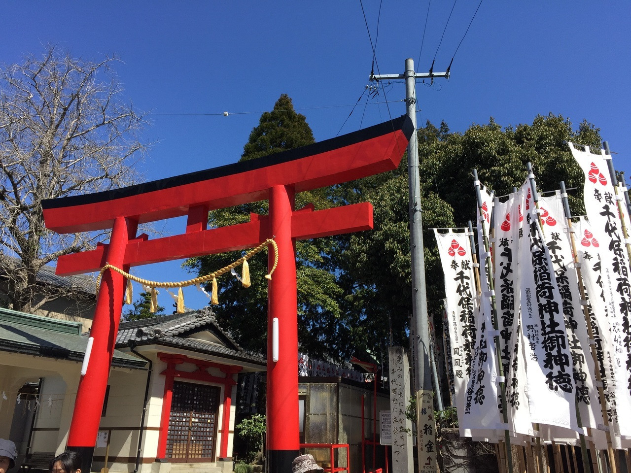 日本三大稲荷のひとつ、商売繁盛の神様「千代保稲荷神社」685722
