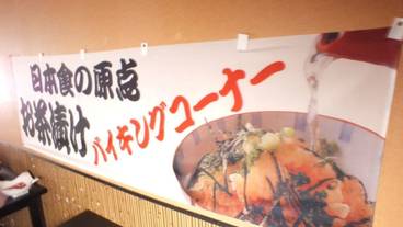 朝食スペース / 5