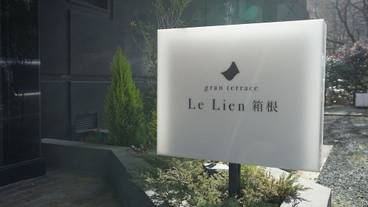 施設の入り口 / 28