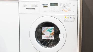 ランドリー ルーム / 2