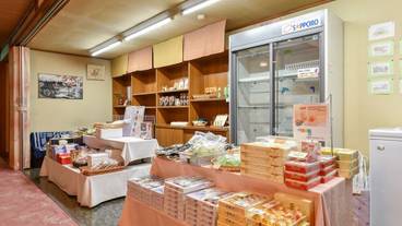 ギフト ショップ / 8