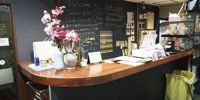 カプセルホテル ブロックルーム（東京都 カプセルホテル） / 1