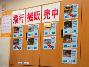 「プロペラ・カフェ」 内観 28249657 店内