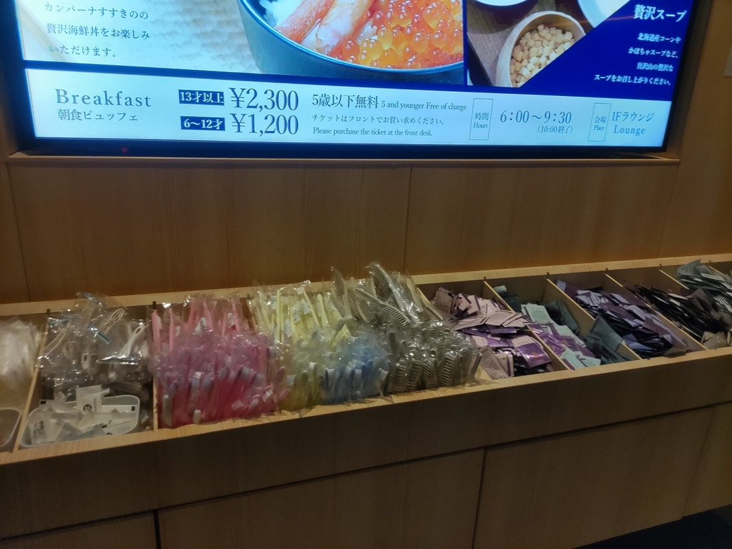 アメニティーはセルフスタイル