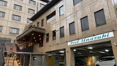 黒部峡谷トロッコ電車駅前 フィール宇奈月