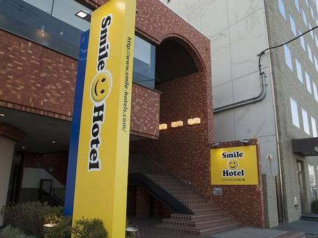 スマイルホテル苫小牧 / 1