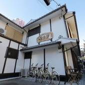 Gion guesthouse YURURI(京都府 ゲストハウス・ホステル・ドミトリー) / 4